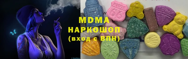 мефедрон VHQ Гусиноозёрск